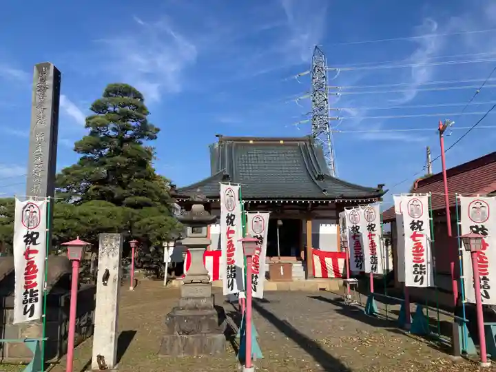 定林寺(山梨県)