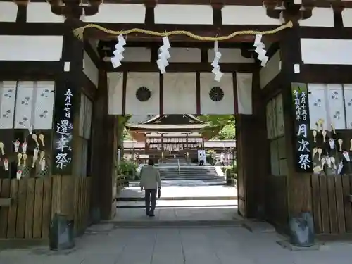 松尾大社の山門・神門