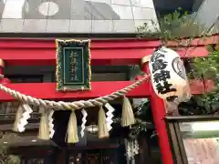 松島神社の鳥居