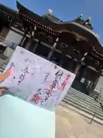 倶利迦羅不動寺鳳凰殿の御朱印
