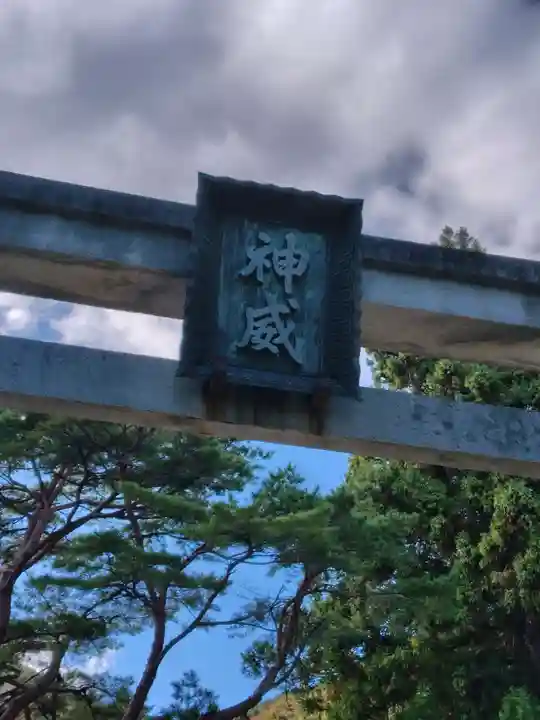 函館八幡宮(北海道)