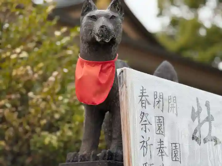 箭弓稲荷神社の{uncategorized: "未分類", other: "その他", undefined: "問題あり", building: "その他建物", grave: "お墓", sacred_gate: "鳥居", guardian: "狛犬", statue: "像", buddha: "仏像", history: "歴史", nature: "自然", garden: "庭園", animal: "動物", pagoda: "塔", temizu: "手水舎", mountain_gate: "山門・神門", sanctuary: "本殿・本堂", subordinate: "末社・摂社", art: "芸術", scenery: "景色", jizo: "地蔵", ema: "絵馬", goshuin: "御朱印", omikuji: "おみくじ", items: "授与品その他", amulet: "お守り", goshuincho: "御朱印帳", eats: "食事", festival: "お祭り", votive_dance: "神楽", shichigosan: "七五三参", wedding: "結婚式", experience: "体験その他", initially: "初詣", around: "周辺", anti_infection: "感染症対策"}
