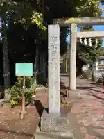 阿豆佐味天神社のその他建物