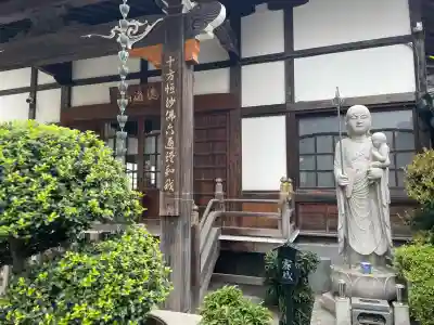 公春院(東京都)