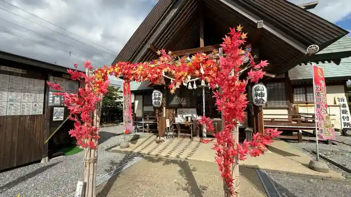 七重浜海津見神社(北海道)