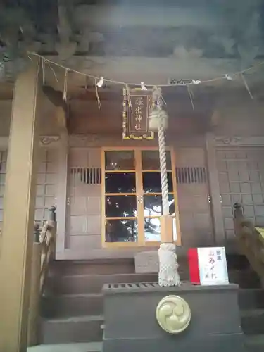 堀出神社の本殿・本堂