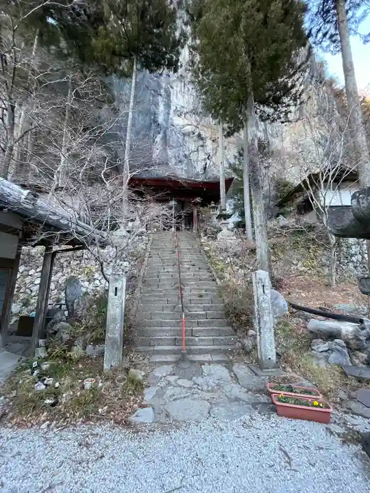 橋立堂(埼玉県)