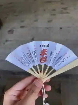 智恩寺(京都府)