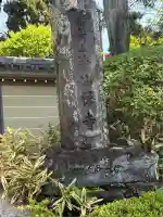 浄妙寺(神奈川県)