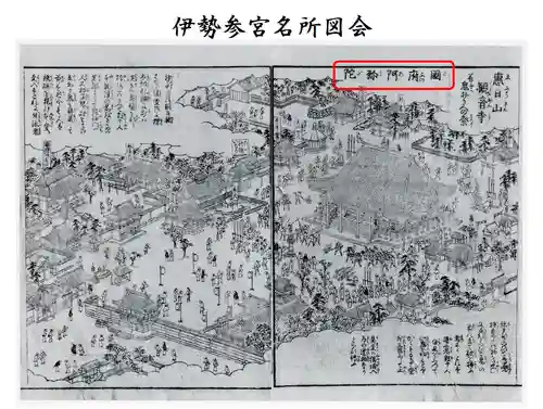 津観音(三重県)