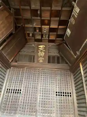 休天神社(兵庫県)