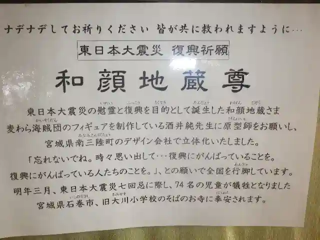 光明寺のその他建物