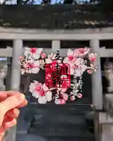 立志神社(滋賀県)