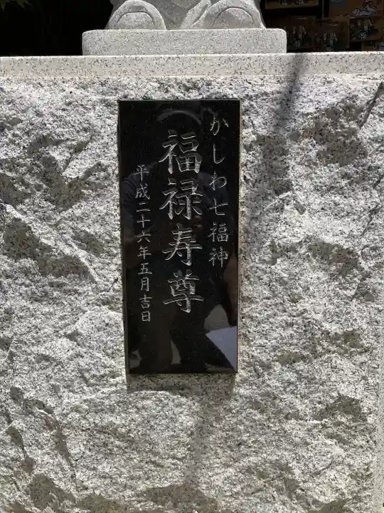 豊受稲荷本宮のその他建物