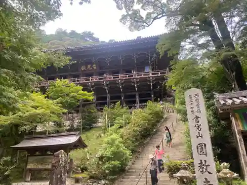 圓教寺(兵庫県)