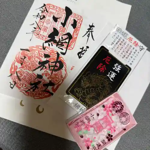 小網神社(東京都)