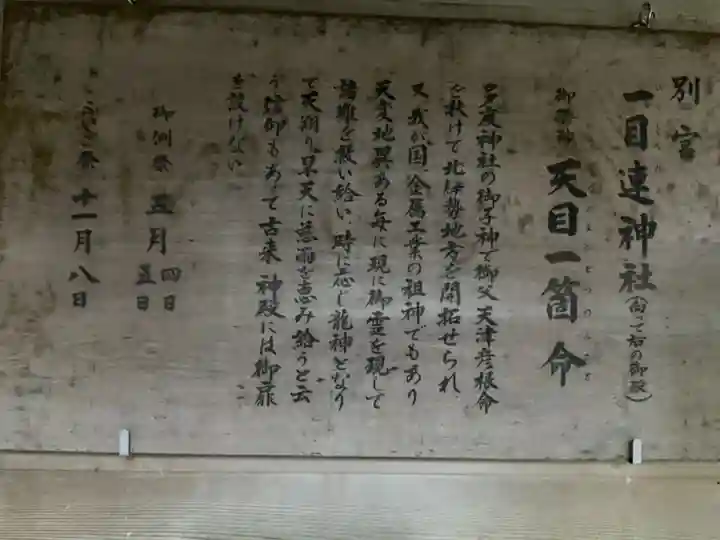 多度大社(三重県)