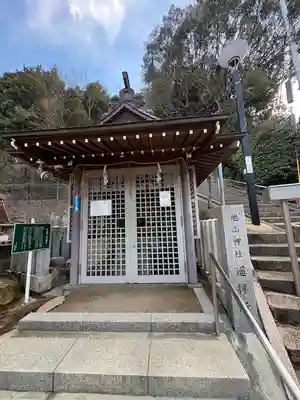 旭山神社(広島県)