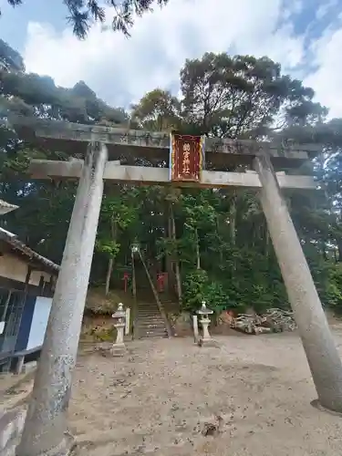 鸕宮神社(三重県)
