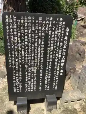 正栄寺の歴史