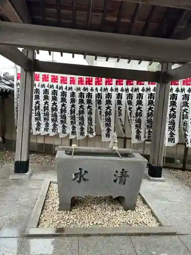 高野山真言宗　喬正院(愛知県)