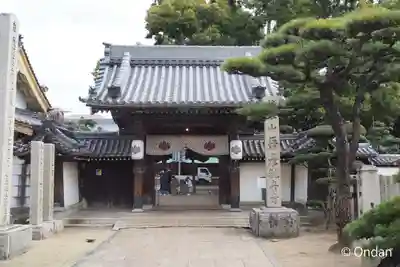 大聖観音寺(あびこ観音)の山門・神門