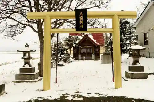 大富神社(北海道)