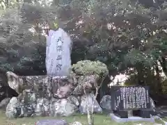 兼山神社(高知県)