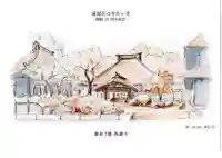 海蔵寺のその他建物