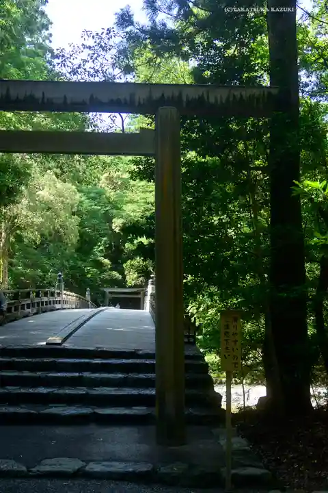 伊勢神宮内宮(皇大神宮)(三重県)