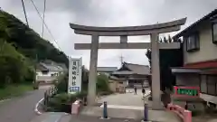 日御碕神社(島根県)