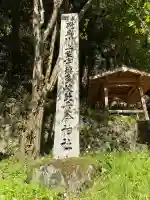 飛鳥川上坐宇須多岐比売命神社の{uncategorized: "未分類", other: "その他", undefined: "問題あり", building: "その他建物", grave: "お墓", sacred_gate: "鳥居", guardian: "狛犬", statue: "像", buddha: "仏像", history: "歴史", nature: "自然", garden: "庭園", animal: "動物", pagoda: "塔", temizu: "手水舎", mountain_gate: "山門・神門", sanctuary: "本殿・本堂", subordinate: "末社・摂社", art: "芸術", scenery: "景色", jizo: "地蔵", ema: "絵馬", goshuin: "御朱印", omikuji: "おみくじ", items: "授与品その他", amulet: "お守り", goshuincho: "御朱印帳", eats: "食事", festival: "お祭り", votive_dance: "神楽", shichigosan: "七五三参", wedding: "結婚式", experience: "体験その他", initially: "初詣", around: "周辺", anti_infection: "感染症対策"}