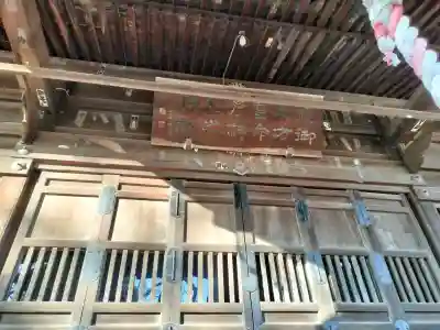 健御名方富命彦神別神社の{uncategorized: "未分類", other: "その他", undefined: "問題あり", building: "その他建物", grave: "お墓", sacred_gate: "鳥居", guardian: "狛犬", statue: "像", buddha: "仏像", history: "歴史", nature: "自然", garden: "庭園", animal: "動物", pagoda: "塔", temizu: "手水舎", mountain_gate: "山門・神門", sanctuary: "本殿・本堂", subordinate: "末社・摂社", art: "芸術", scenery: "景色", jizo: "地蔵", ema: "絵馬", goshuin: "御朱印", omikuji: "おみくじ", items: "授与品その他", amulet: "お守り", goshuincho: "御朱印帳", eats: "食事", festival: "お祭り", votive_dance: "神楽", shichigosan: "七五三参", wedding: "結婚式", experience: "体験その他", initially: "初詣", around: "周辺", anti_infection: "感染症対策"}