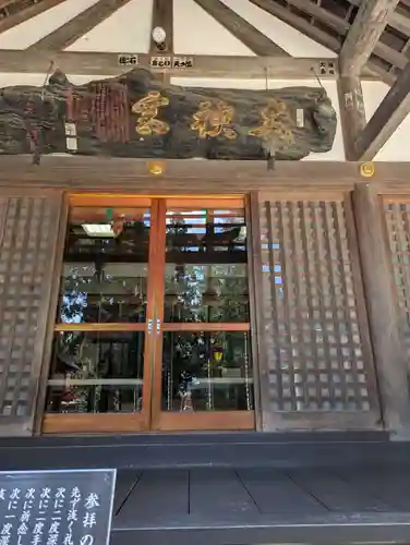 天照御祖神社(岩手県)