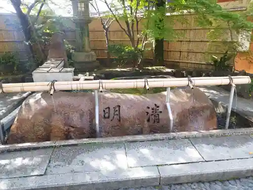 安井金比羅宮(京都府)