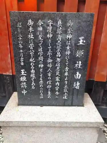 綱敷天神社御旅社(大阪府)