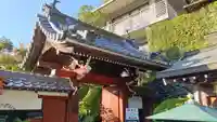 犬山寂光院の山門・神門