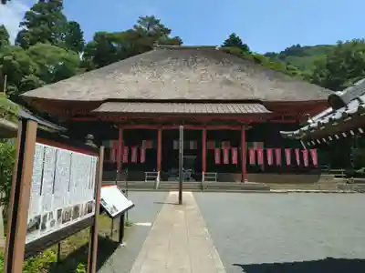 宝城坊(神奈川県)