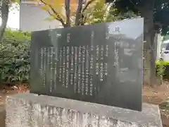 淡嶋神社の歴史