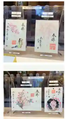 阿佐ヶ谷神明宮(東京都)