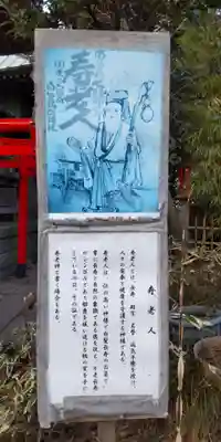 白笹稲荷神社(神奈川県)