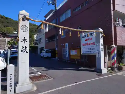 東照宮のその他建物