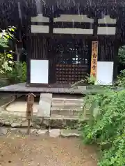 白毫寺(奈良県)