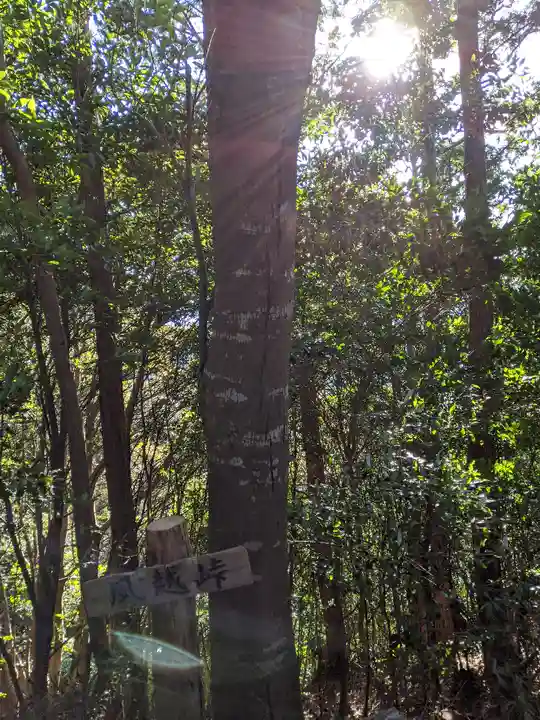 砥鹿神社(奥宮)(愛知県)