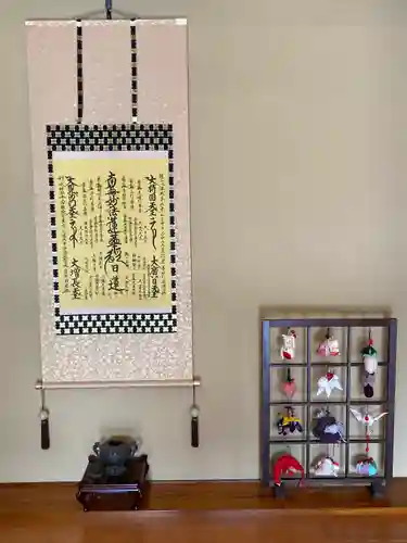 妙典寺(神奈川県)