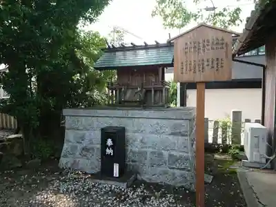 神明社(藤成神明社)のその他建物