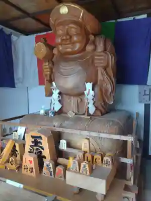 妙法寺(山形県)