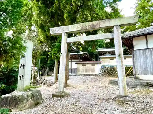 八幡神社の鳥居