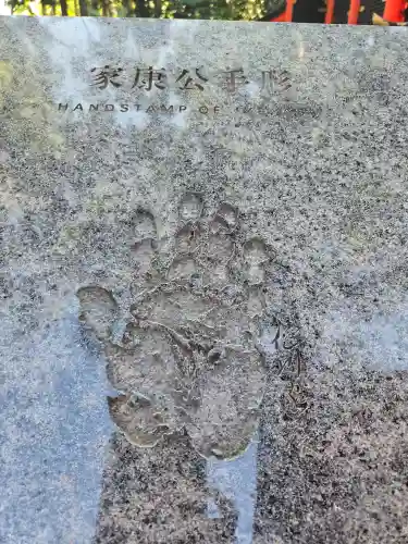 六所神社(愛知県)