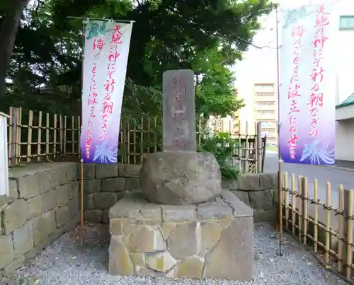 湯倉神社の末社・摂社